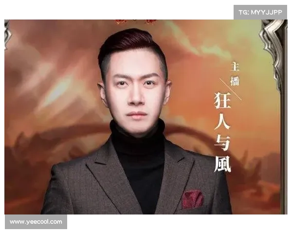 狂人与风:魔兽世界主播复播致富秘籍 狂人与风:魔兽世界主播复播致富秘籍
