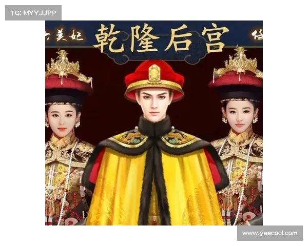 皇帝的后宫 攻略 皇帝的后宫 攻略