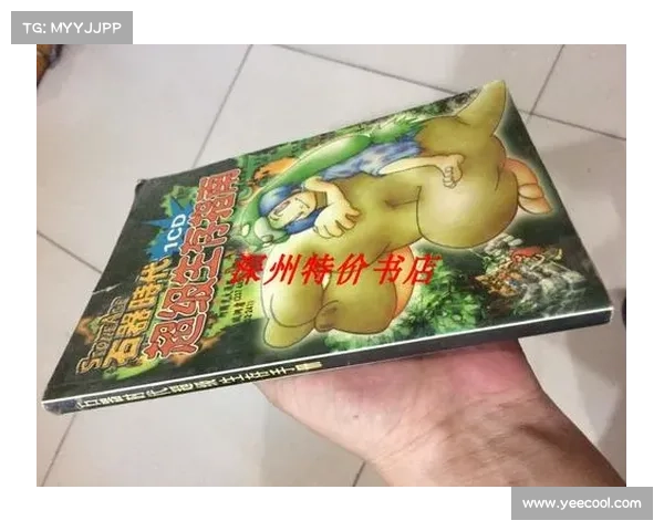 石器时代生存指南:从采集到工艺 石器时代生存指南:从采集到工艺