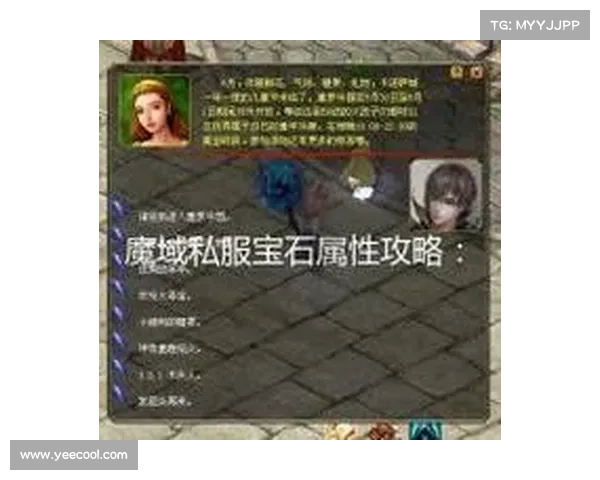 轩辕宝石攻略 轩辕宝石攻略