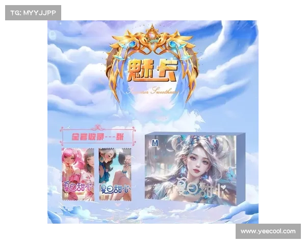 魅卡绝世:养成你的专属卡牌美姬 魅卡绝世:养成你的专属卡牌美姬