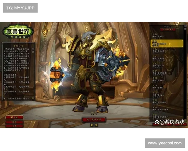 魔兽8.3:装备升级攻略大揭秘 魔兽8.3:装备升级攻略大揭秘