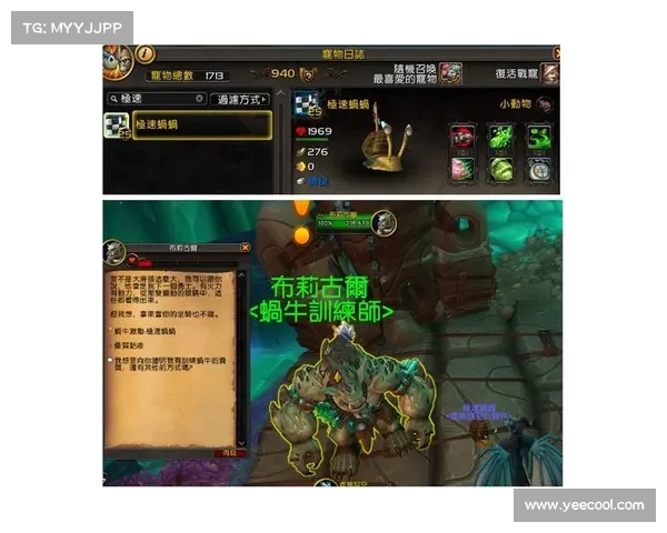 魔兽一级坐骑获取攻略 魔兽一级坐骑获取攻略
