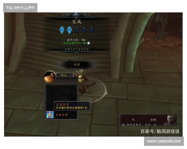 魔兽世界9.15研究等级攻略 魔兽世界9.15研究等级攻略